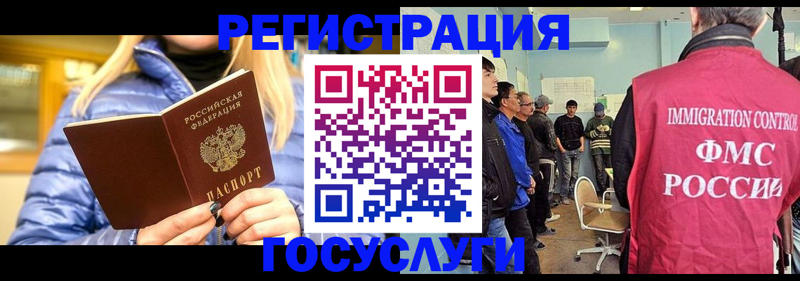 временная прописка в Лукоянове